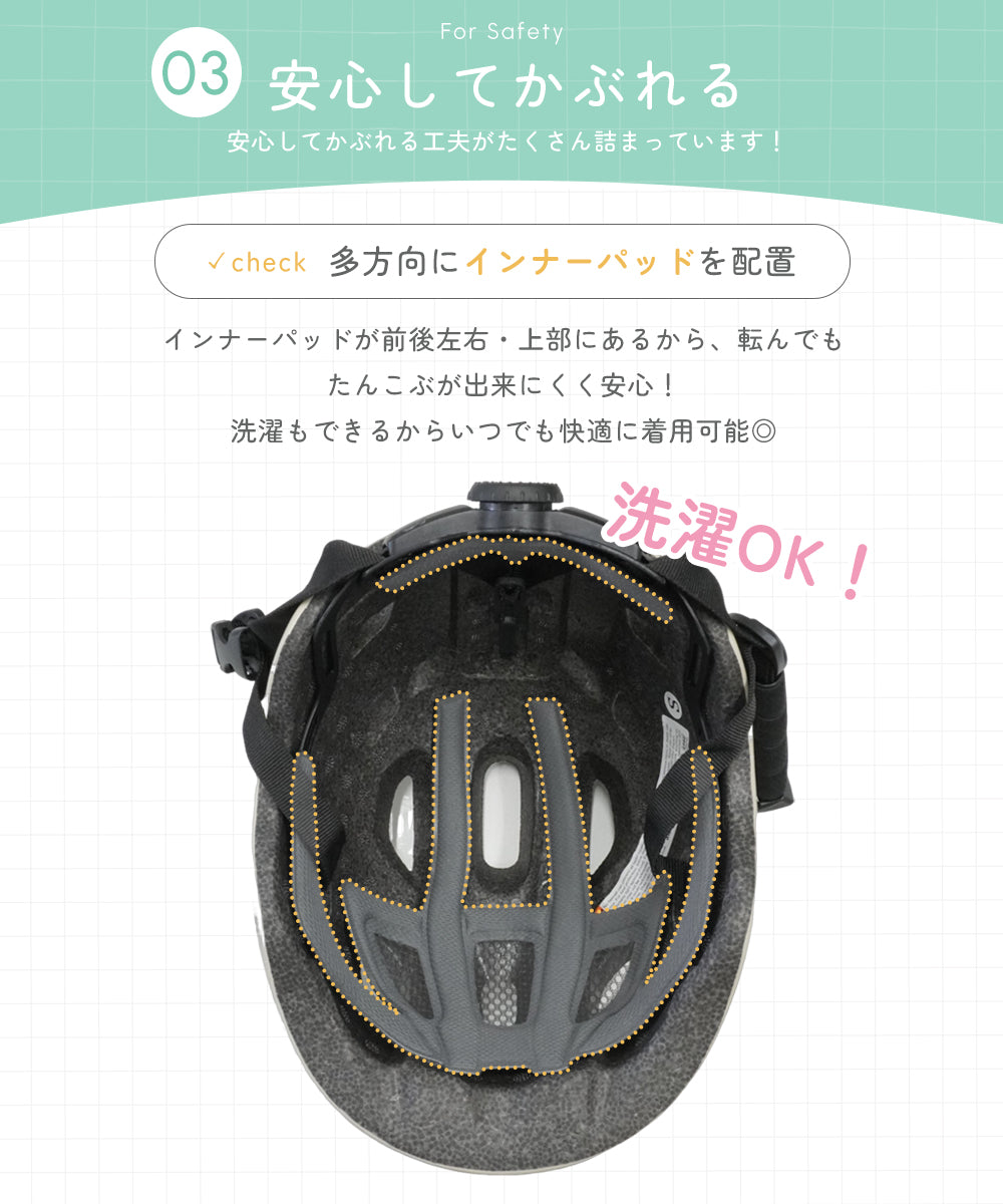 子供用 自転車ヘルメット 軽量 SG認証 通気性 頭囲53〜57cm対応 安全設計 キッズヘルメット