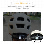 子供用 自転車ヘルメット 軽量 SG認証 通気性 頭囲53〜57cm対応 安全設計 キッズヘルメット