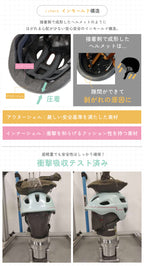 子供用 自転車ヘルメット 軽量 SG認証 通気性 頭囲53〜57cm対応 安全設計 キッズヘルメット