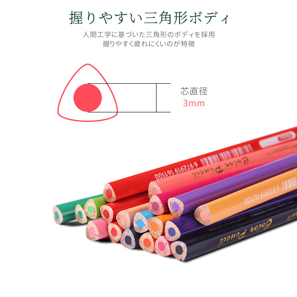 油性色鉛筆 24色