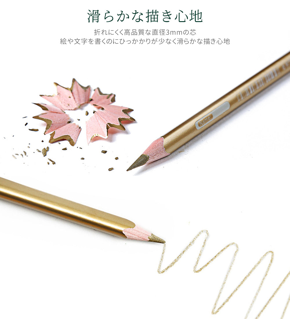 油性色鉛筆 24色