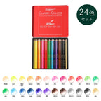 油性色鉛筆 24色