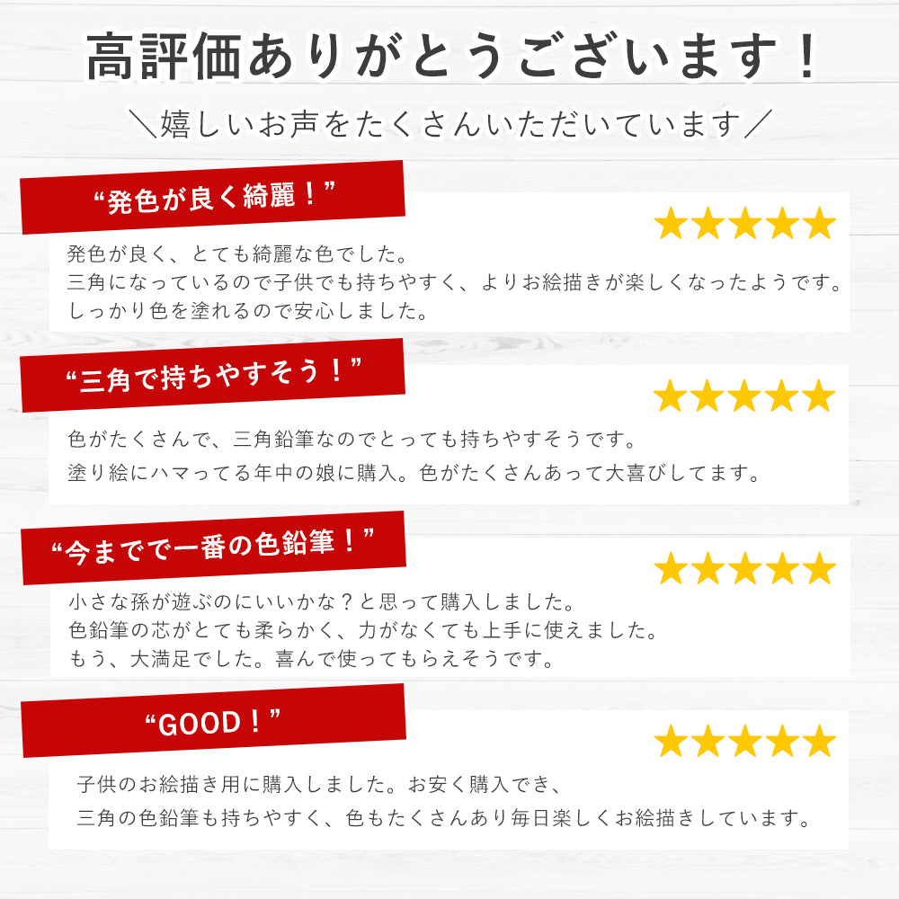 油性色鉛筆 24色