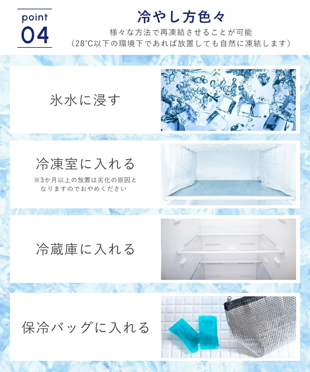 帽子用 保冷剤 子供 キッズヘルメット用 熱中症対策 繰り返し使える