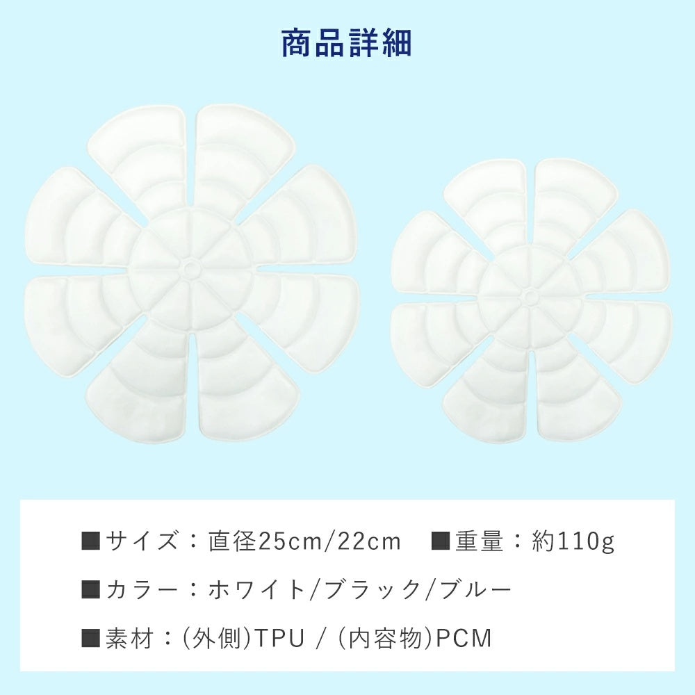 帽子用 保冷剤 子供 キッズヘルメット用 熱中症対策 繰り返し使える