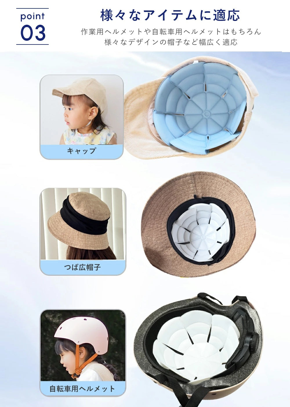 帽子用 保冷剤 子供 キッズヘルメット用 熱中症対策 繰り返し使える