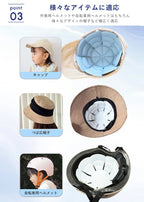 帽子用 保冷剤 子供 キッズヘルメット用 熱中症対策 繰り返し使える