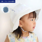 帽子用 保冷剤 子供 キッズヘルメット用 熱中症対策 繰り返し使える