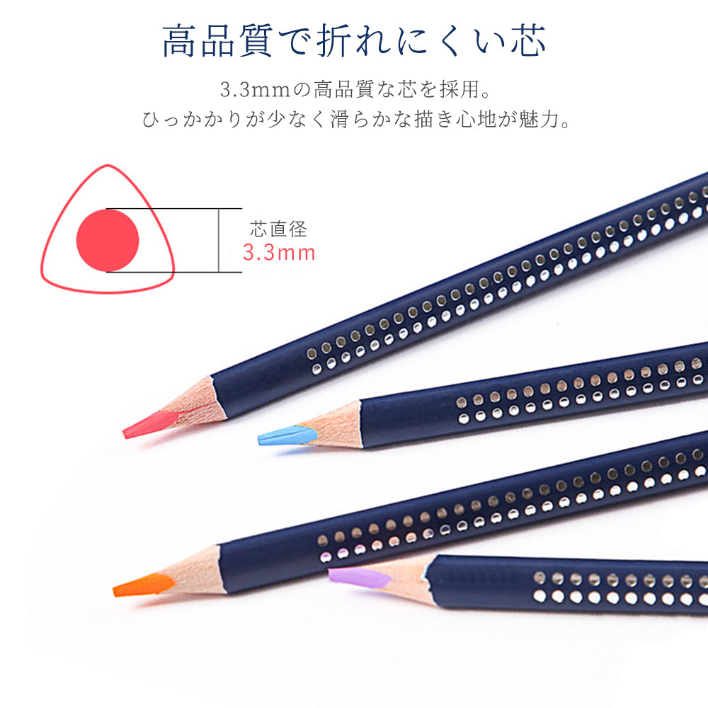 24色 水性色鉛筆