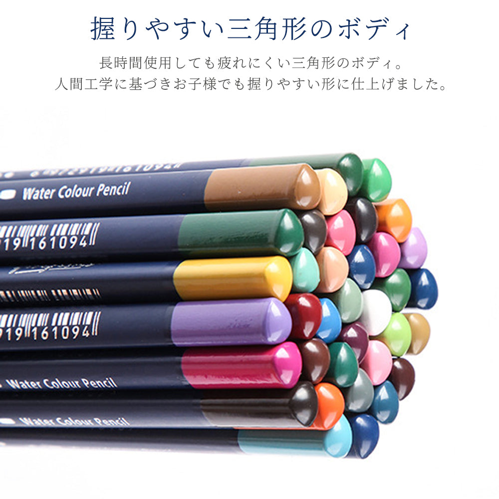 24色 水性色鉛筆