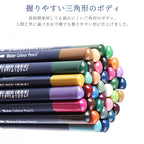 24色 水性色鉛筆