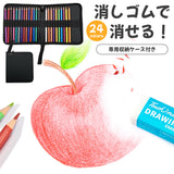 消せる色鉛筆 24色セット