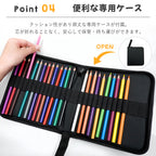 消せる色鉛筆 24色セット