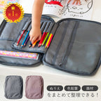 多機能お絵描きバッグ