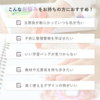 多機能お絵描きバッグ