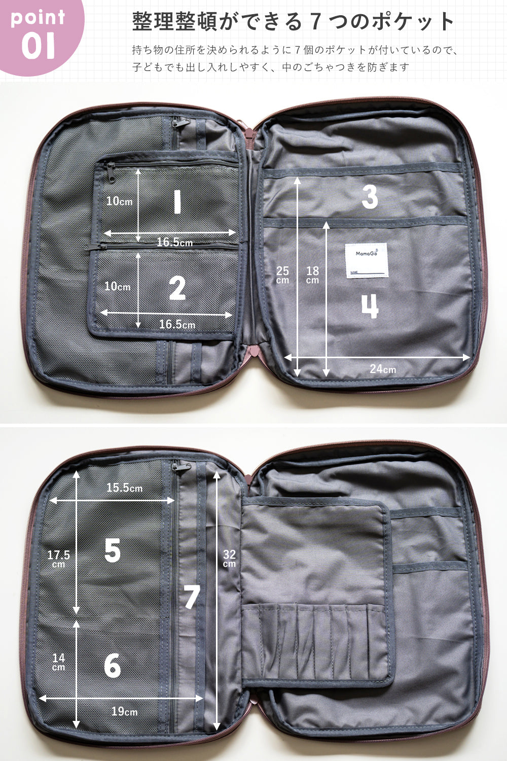 多機能お絵描きバッグ