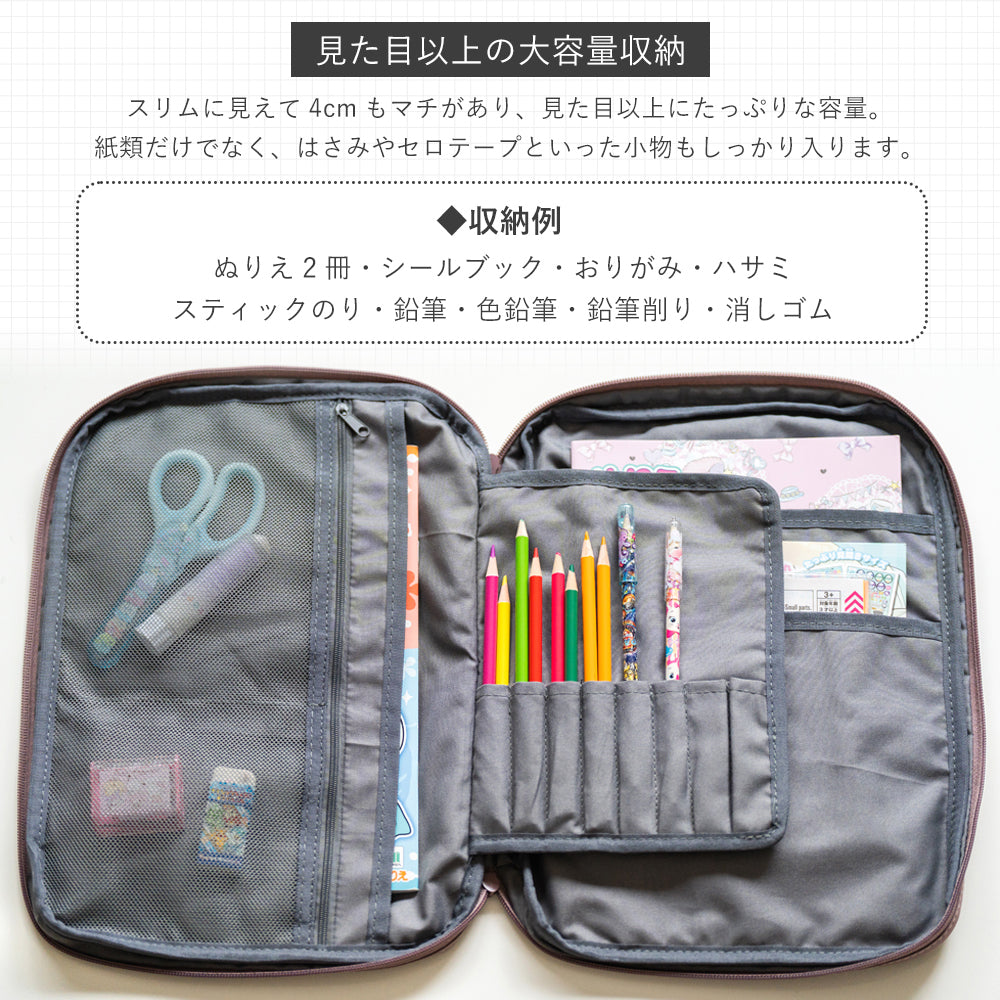 多機能お絵描きバッグ