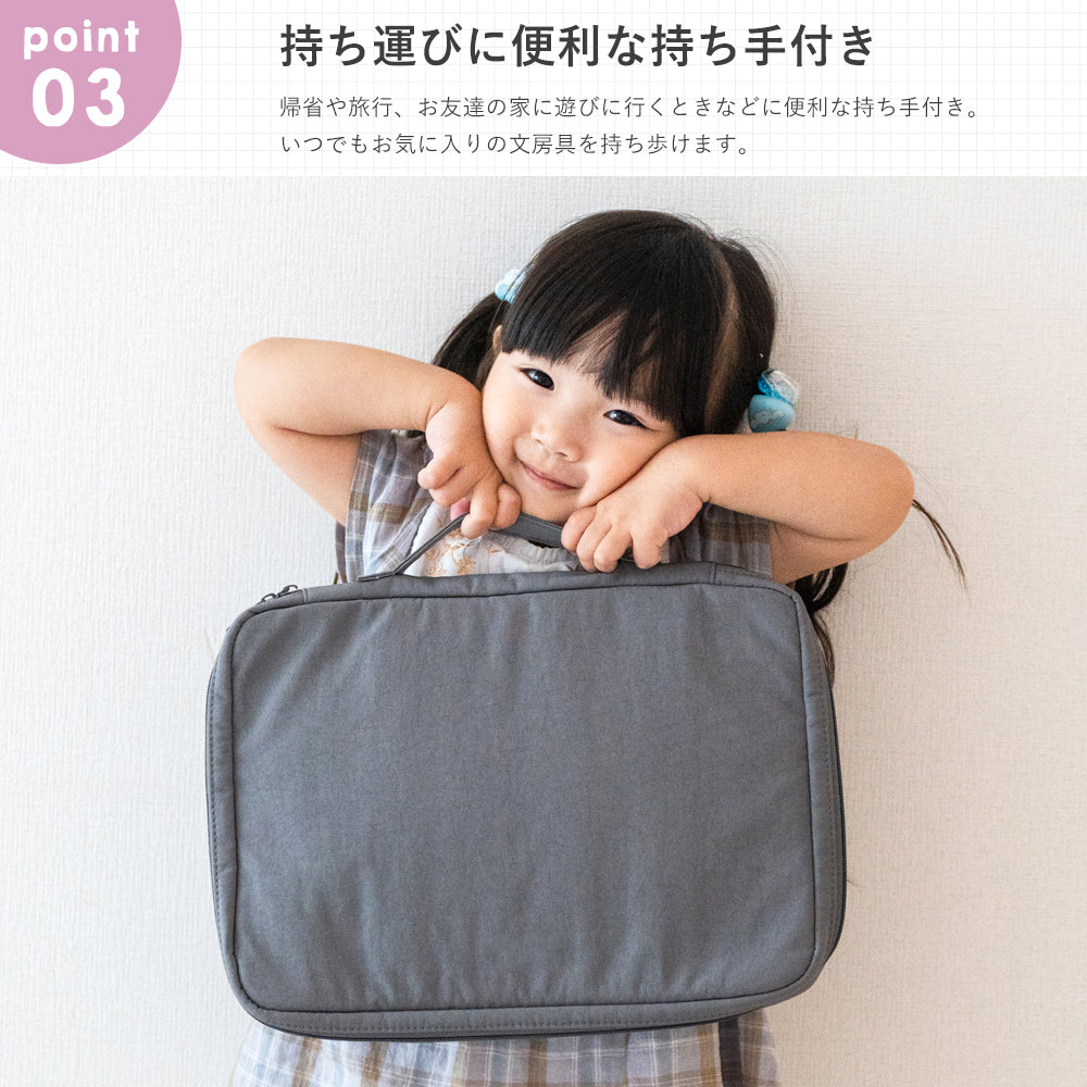 多機能お絵描きバッグ