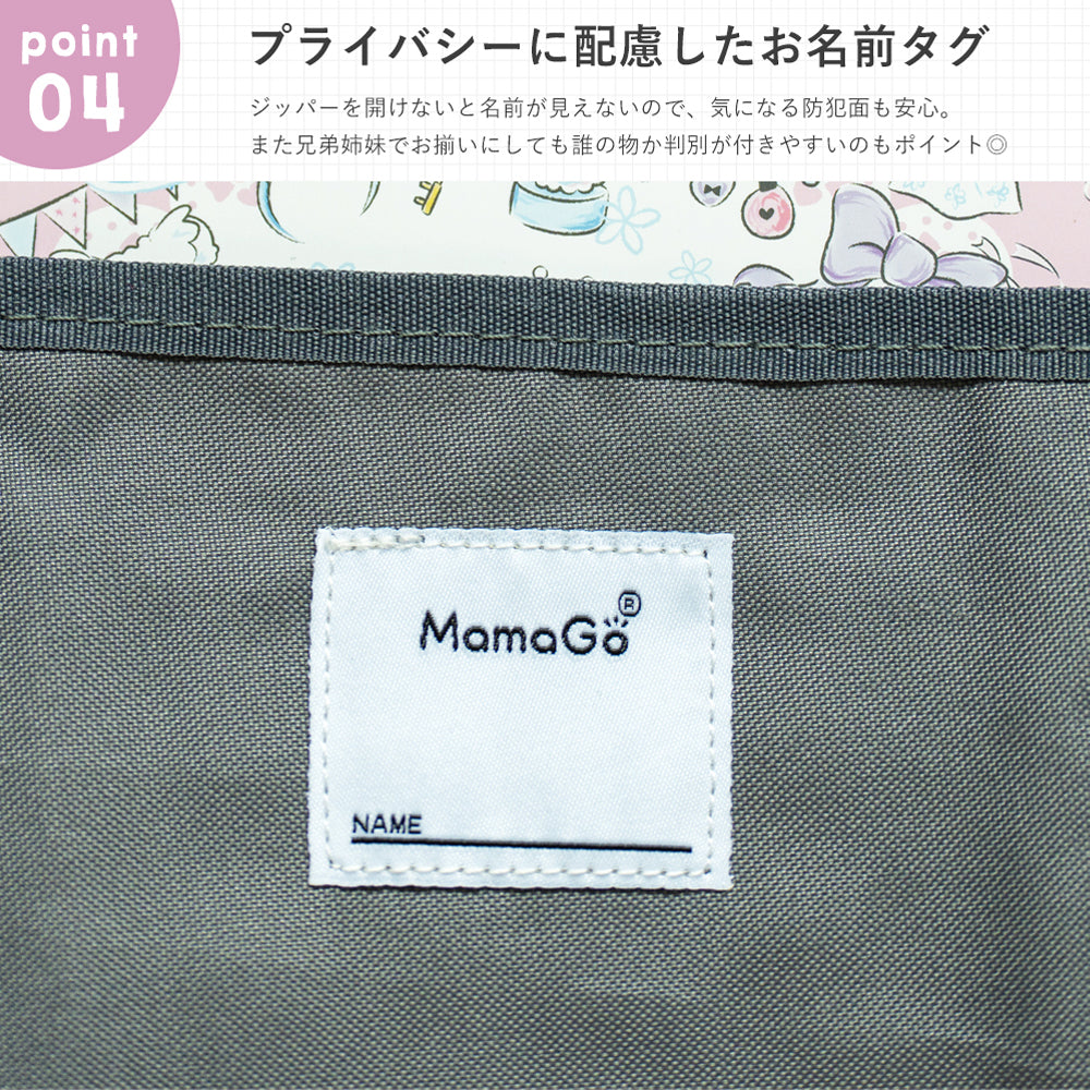 多機能お絵描きバッグ