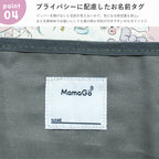 多機能お絵描きバッグ