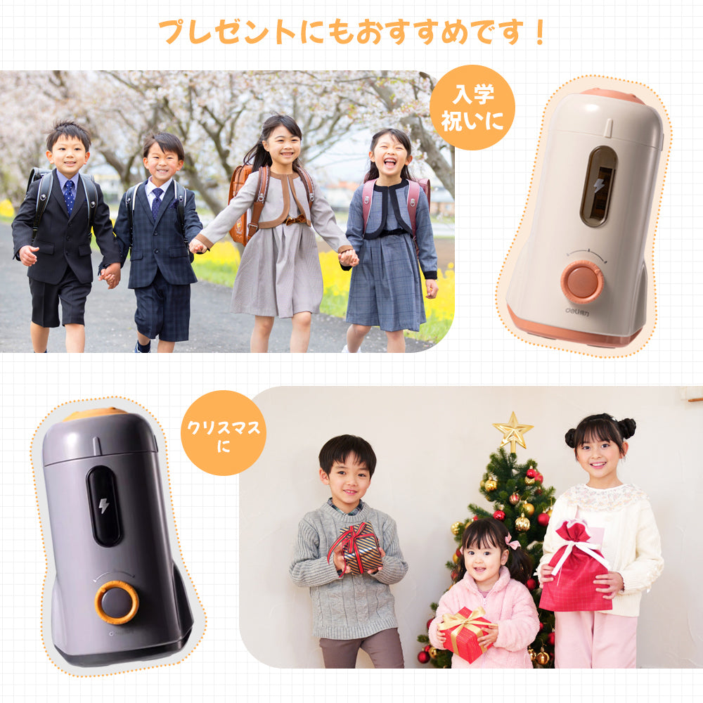 全自動電動鉛筆削り器