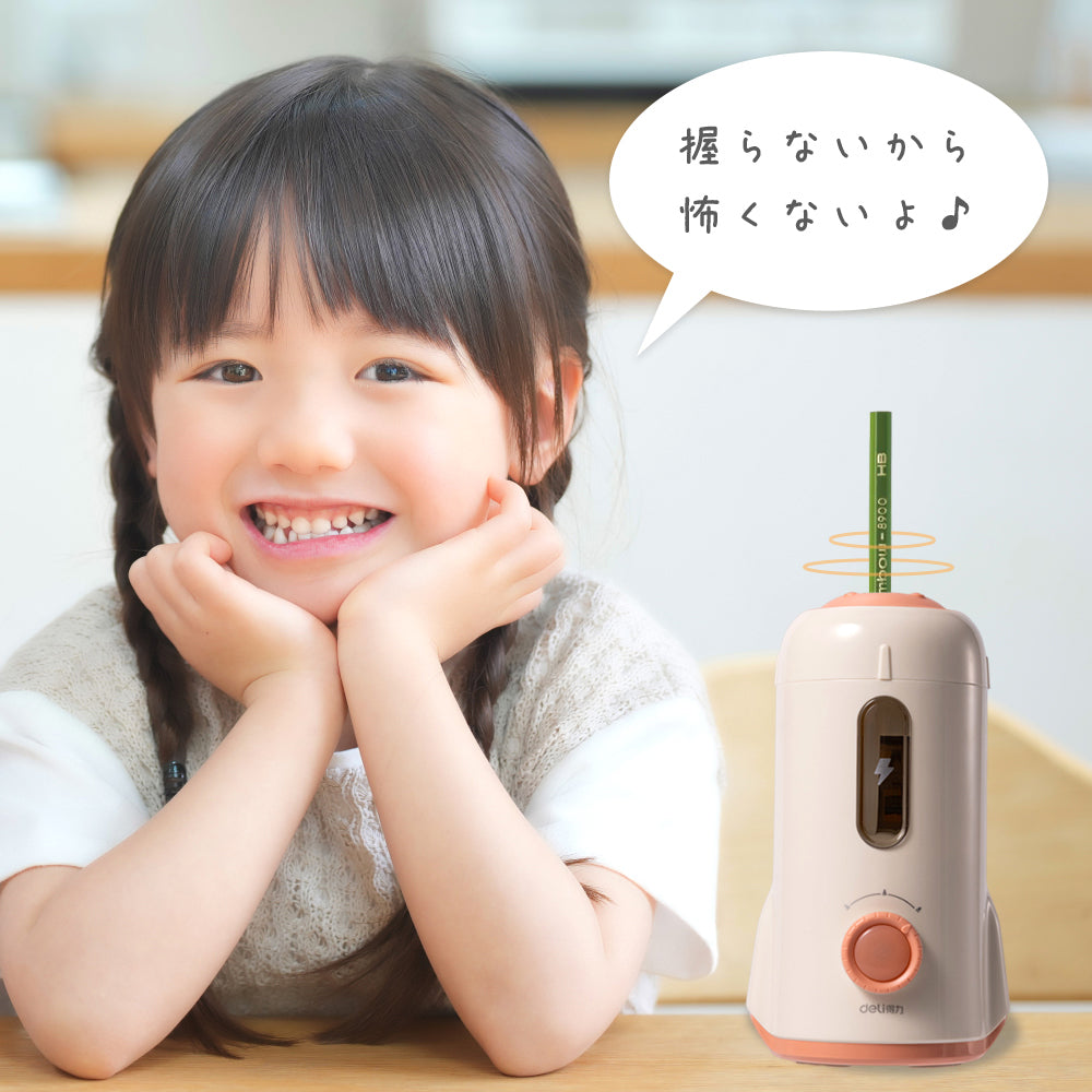 全自動電動鉛筆削り器