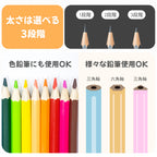 全自動電動鉛筆削り器