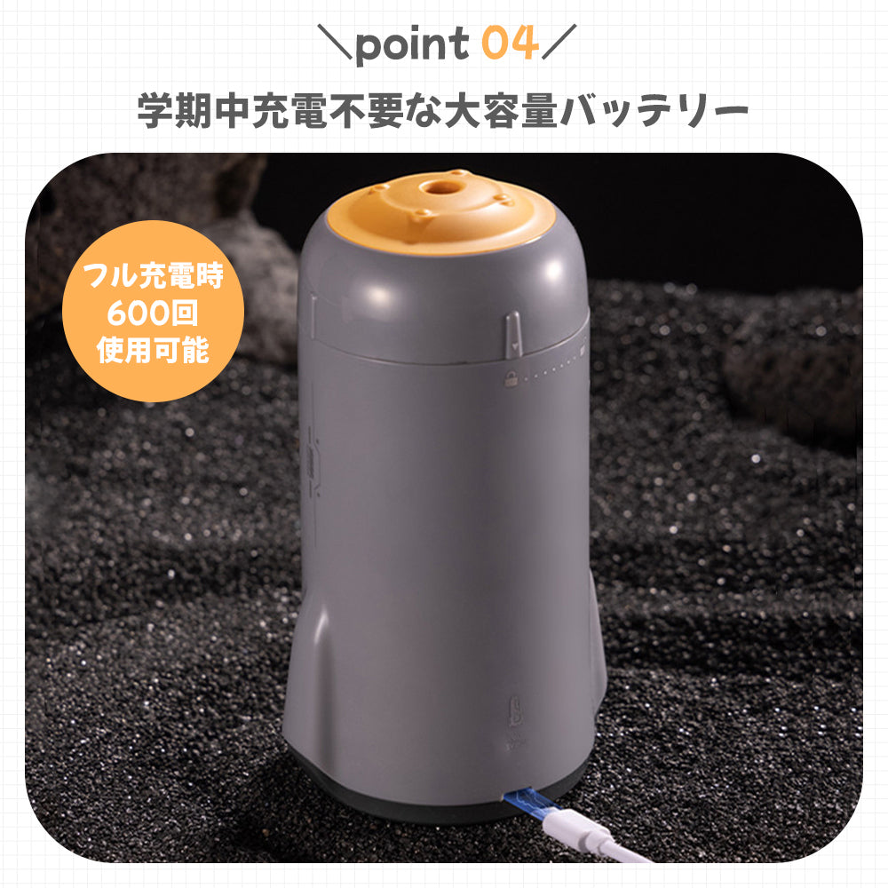 全自動電動鉛筆削り器