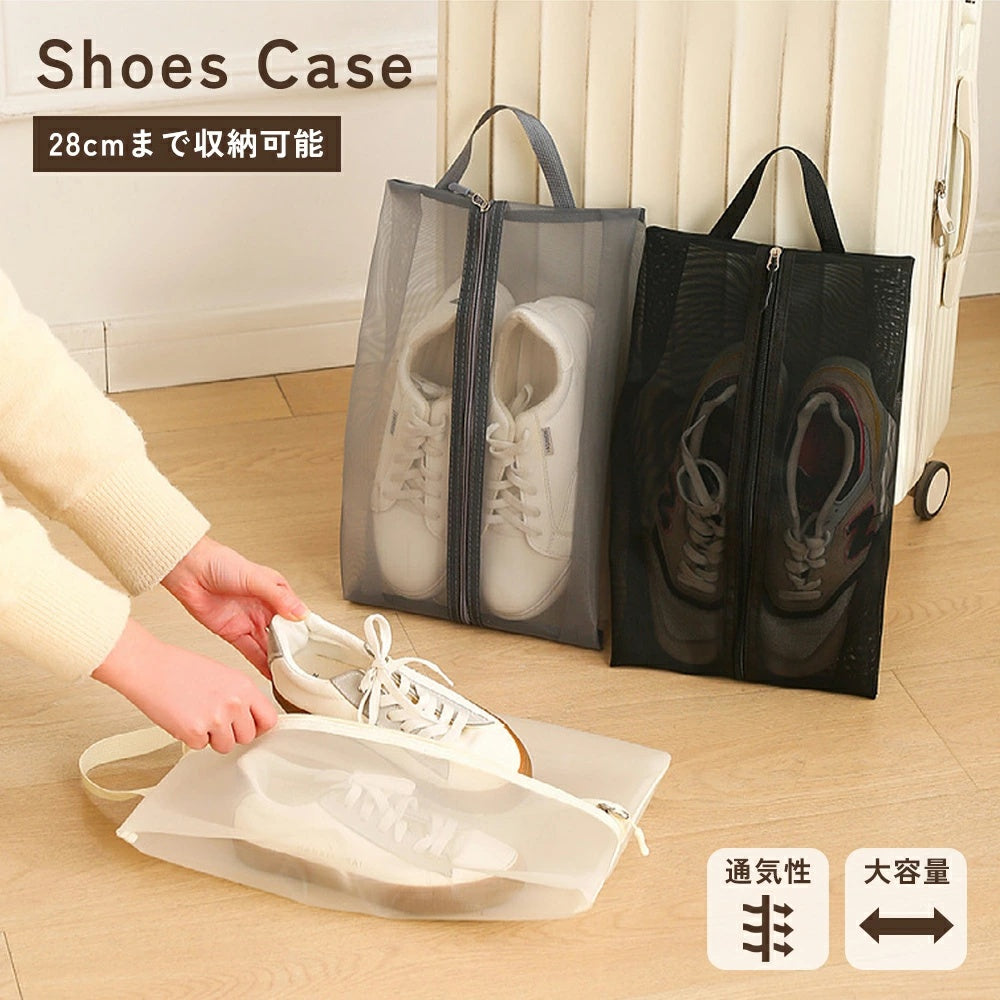 メッシュ シューズバッグ