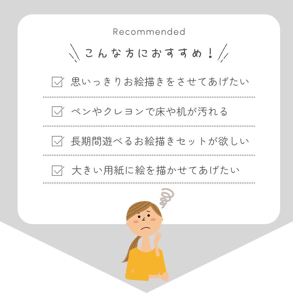 お絵かきマット 100×80cm 水で描く シート