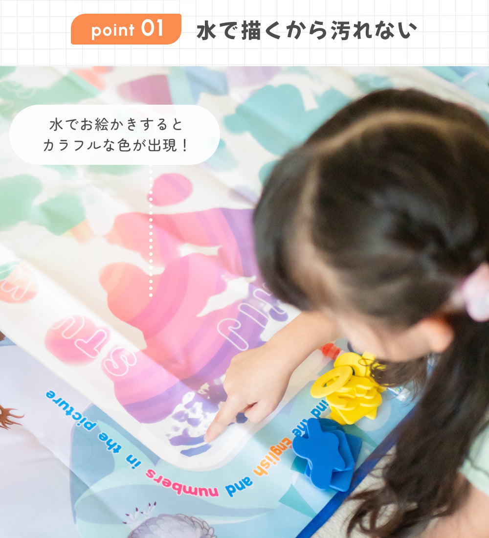 お絵かきマット 100×80cm 水で描く シート