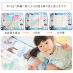 お絵かきマット 100×80cm 水で描く シート