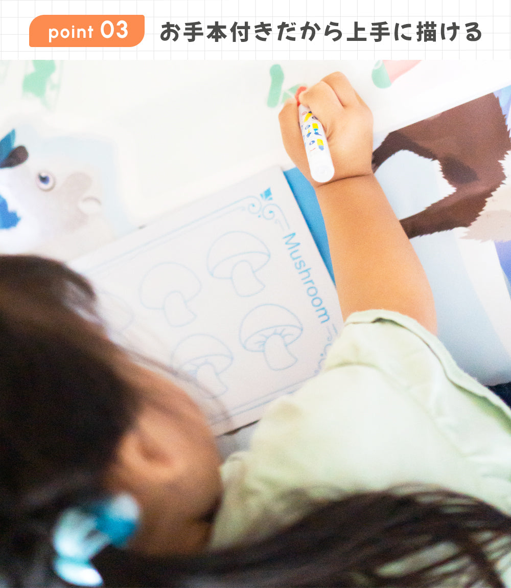 お絵かきマット 100×80cm 水で描く シート