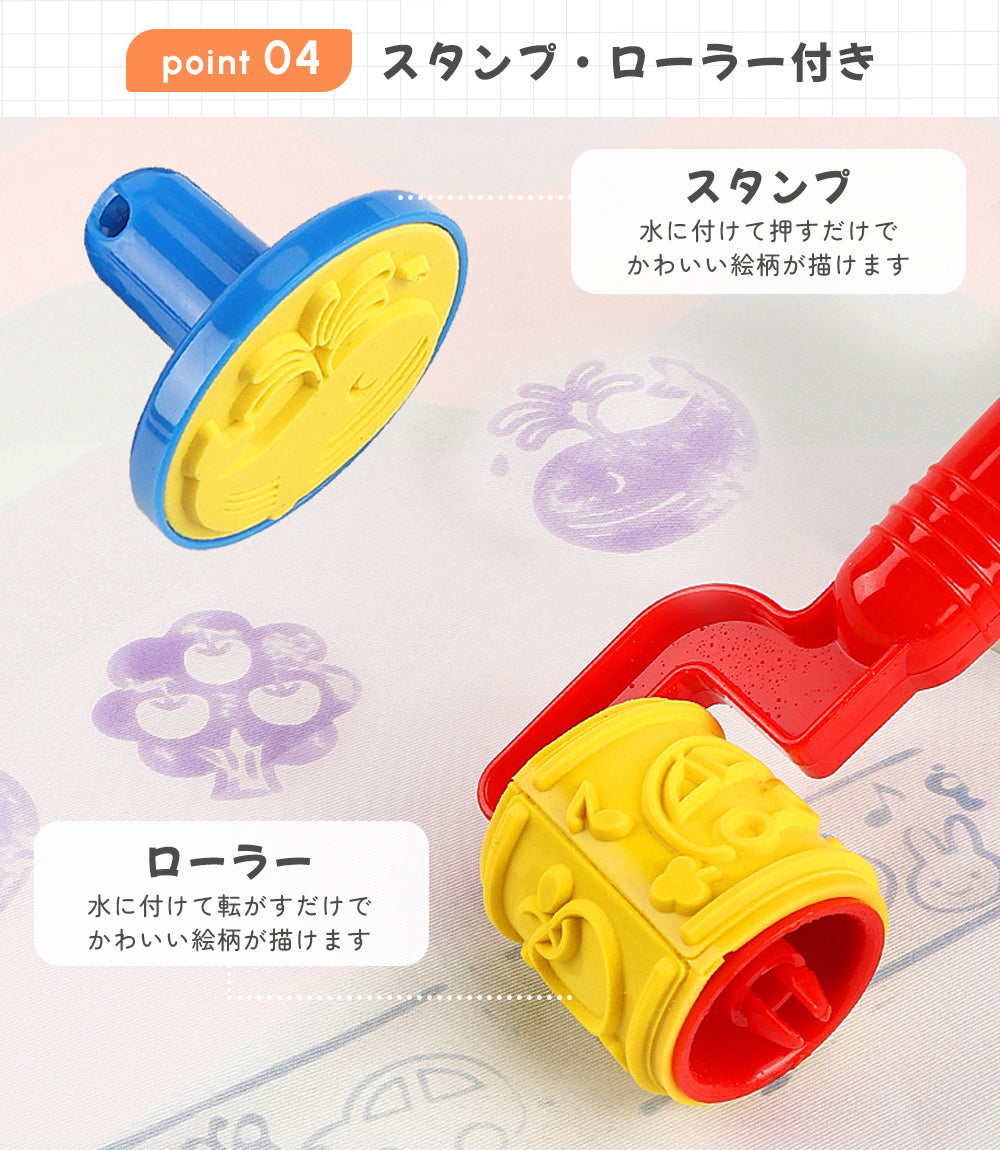 お絵かきマット 100×80cm 水で描く シート