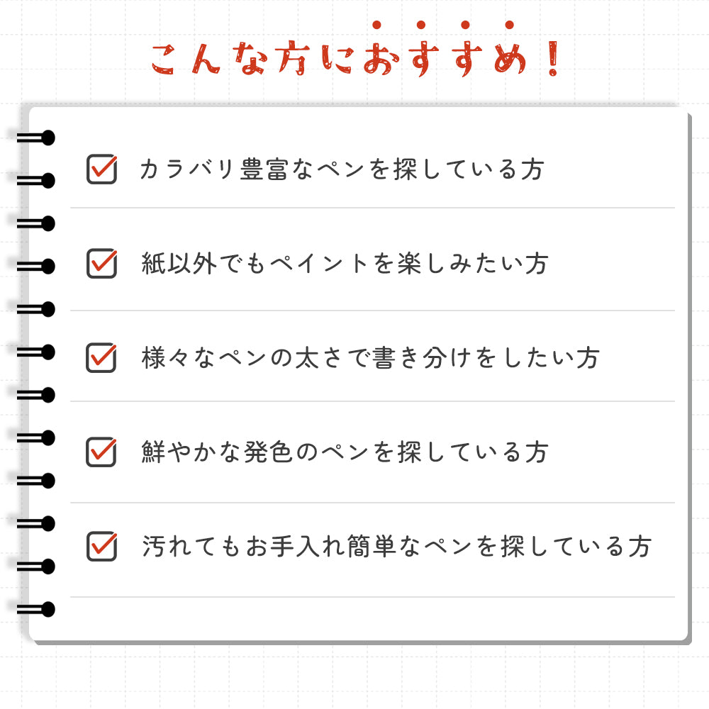 30色セットアクリルマーカーペン
