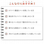 30色セットアクリルマーカーペン