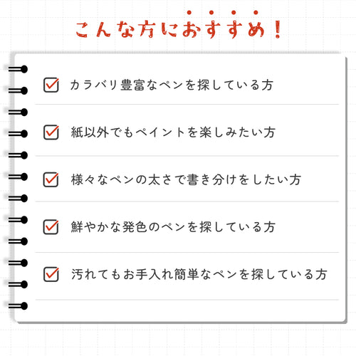 30色セットアクリルマーカーペン