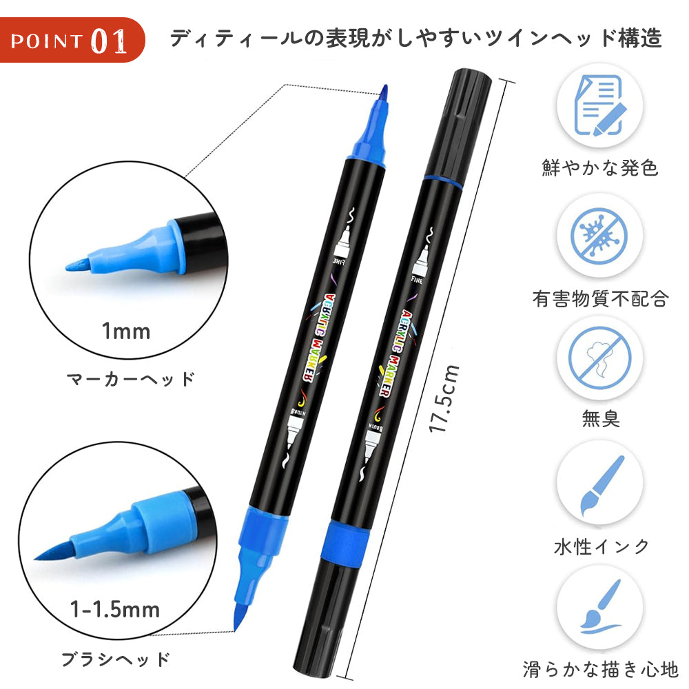 30色セットアクリルマーカーペン