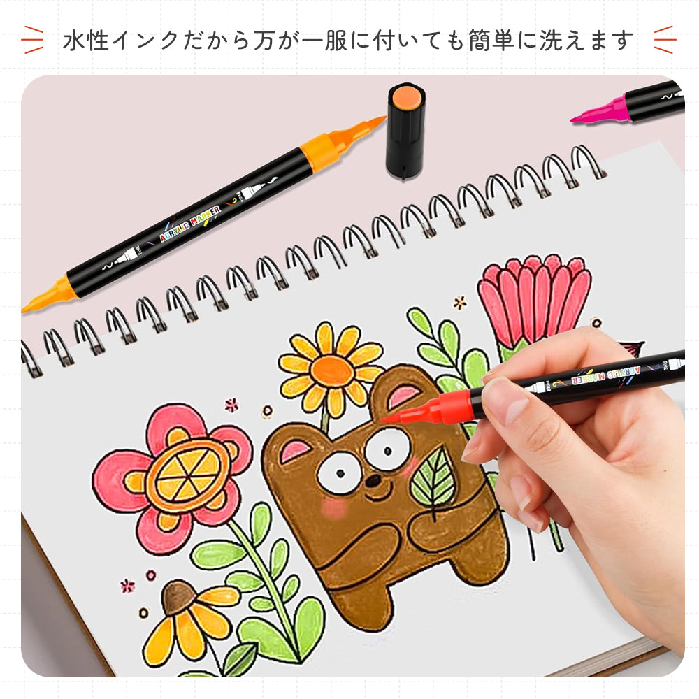 30色セットアクリルマーカーペン