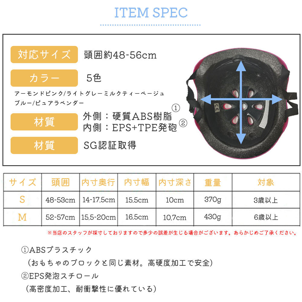 SG認証 自転車ヘルメット 子供 大人兼用 軽量 おしゃれ 安全 通気性抜群 調整可能 ユニセックスヘルメット