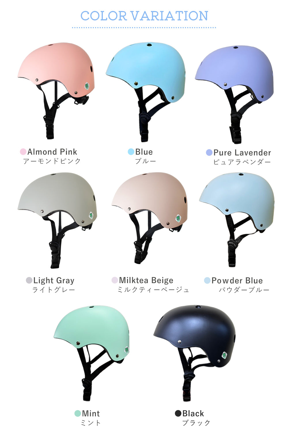 SG認証 自転車ヘルメット 子供 大人兼用 軽量 おしゃれ 安全 通気性抜群 調整可能 ユニセックスヘルメット