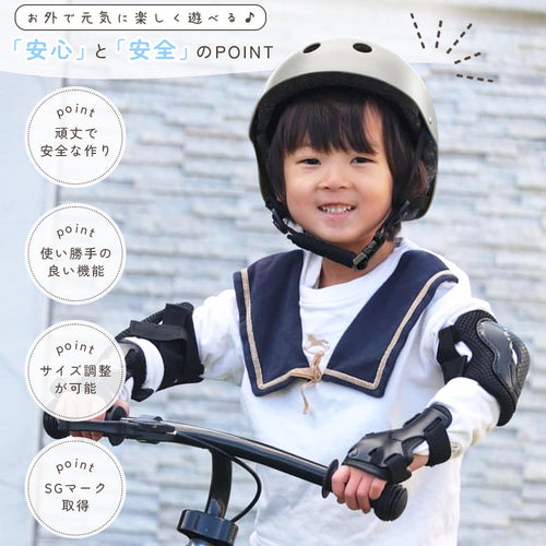 MamaGo キッズヘルメット グレージュ