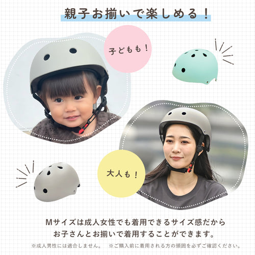 SG認証 自転車ヘルメット 子供 大人兼用 軽量 おしゃれ 安全 通気性抜群 調整可能 ユニセックスヘルメット
