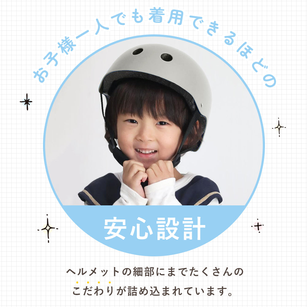 SG認証 自転車ヘルメット 子供 大人兼用 軽量 おしゃれ 安全 通気性抜群 調整可能 ユニセックスヘルメット