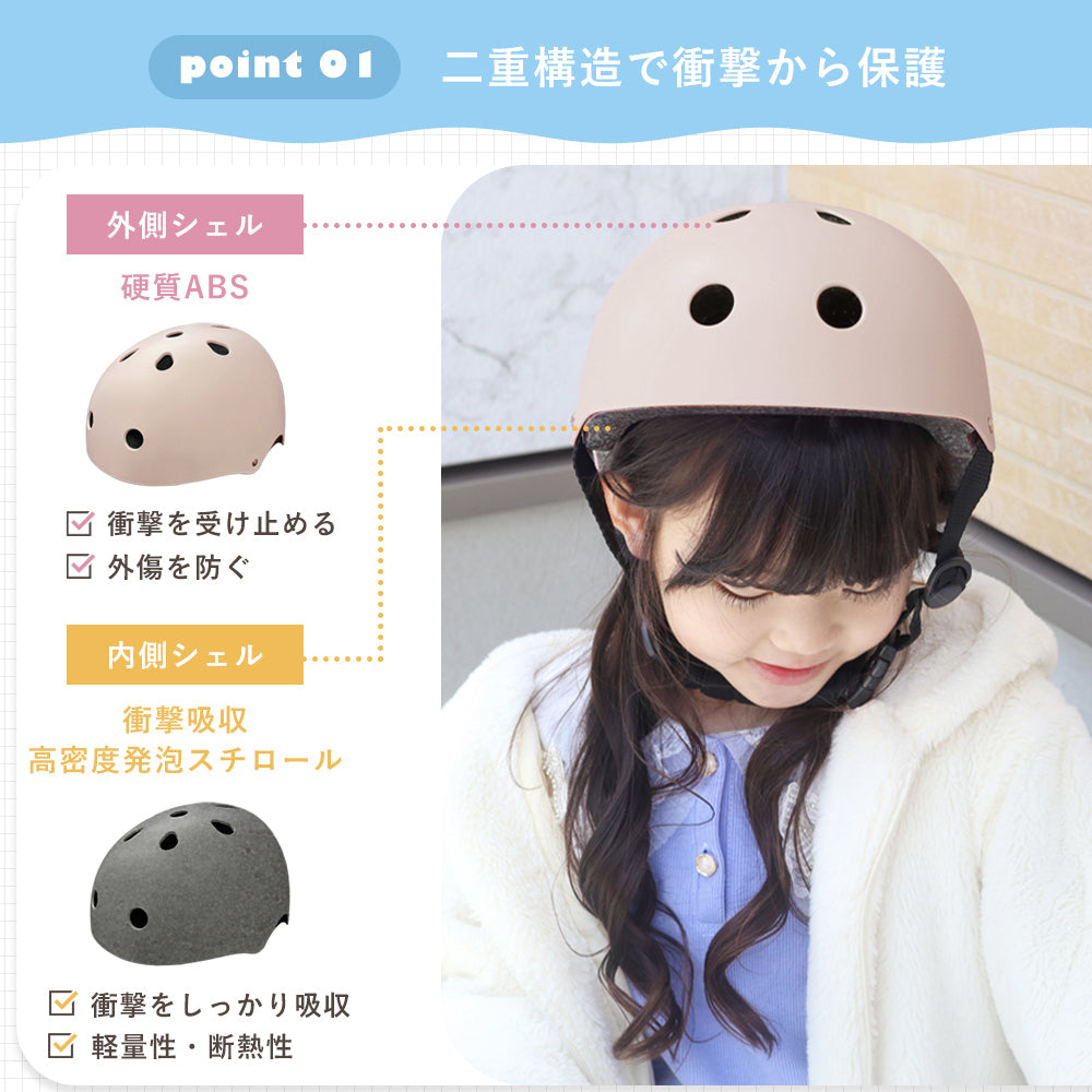 SG認証 自転車ヘルメット 子供 大人兼用 軽量 おしゃれ 安全 通気性抜群 調整可能 ユニセックスヘルメット