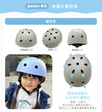 SG認証 自転車ヘルメット 子供 大人兼用 軽量 おしゃれ 安全 通気性抜群 調整可能 ユニセックスヘルメット