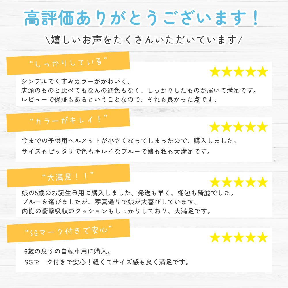 SG認証 自転車ヘルメット 子供 大人兼用 軽量 おしゃれ 安全 通気性抜群 調整可能 ユニセックスヘルメット