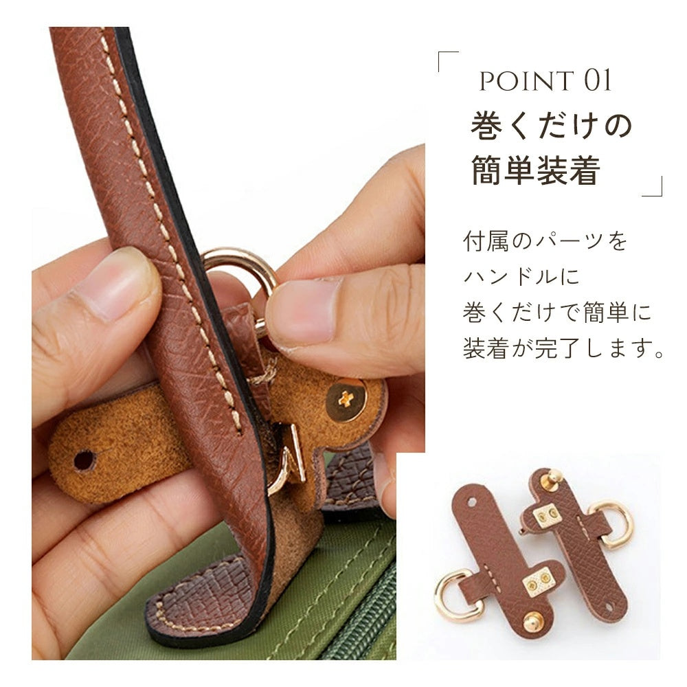 【ミニサイズ対応＆本革仕様＆ロンシャン対応】ショルダーストラップ プリアージュ専用 1.2cm幅