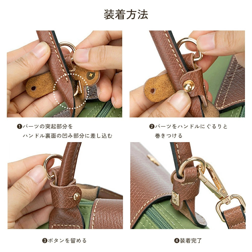 【ミニサイズ対応＆本革仕様＆ロンシャン対応】ショルダーストラップ プリアージュ専用 1.2cm幅