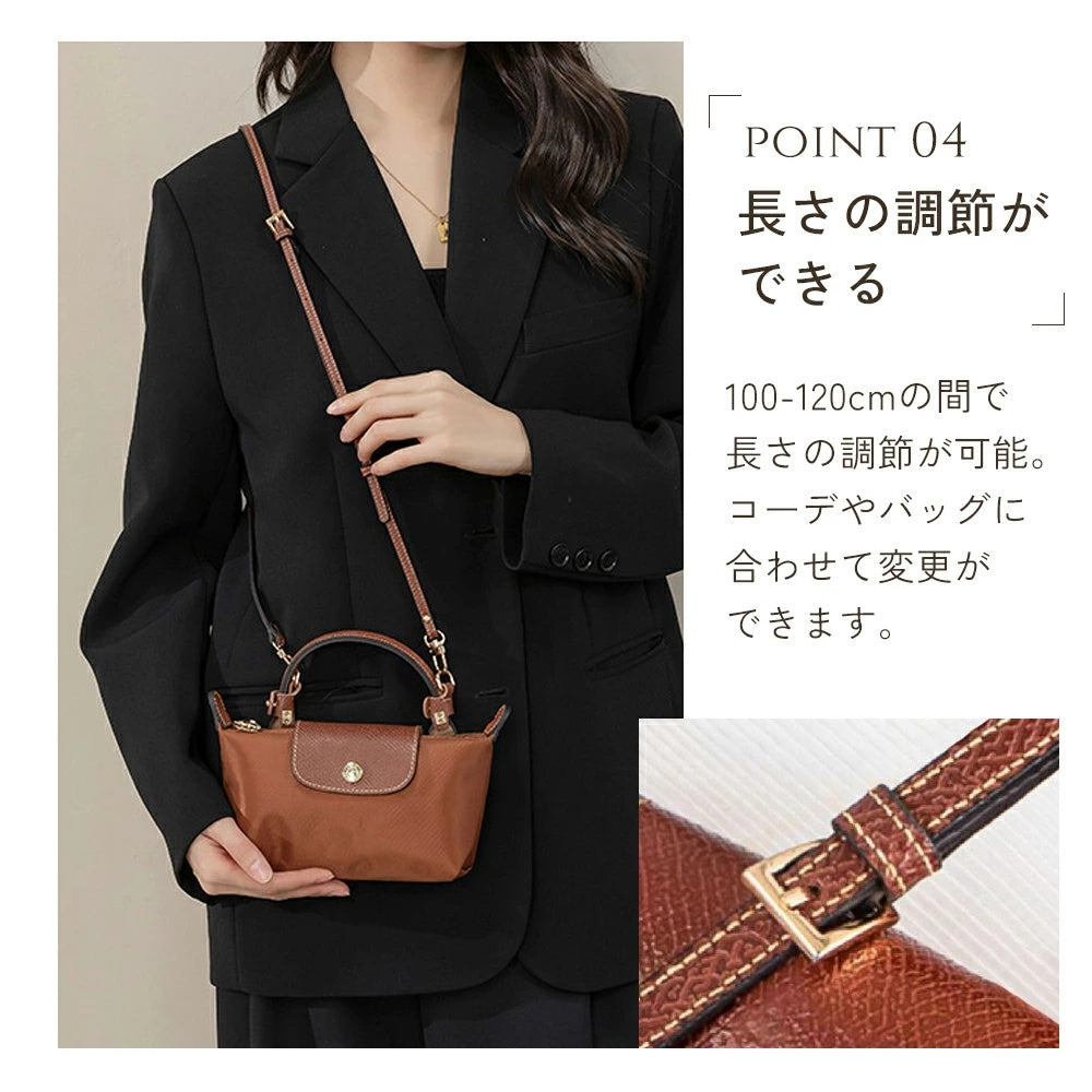 【ミニサイズ対応＆本革仕様＆ロンシャン対応】ショルダーストラップ プリアージュ専用 1.2cm幅